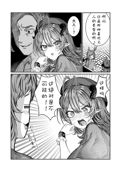 第123页图
