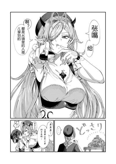 第143页图