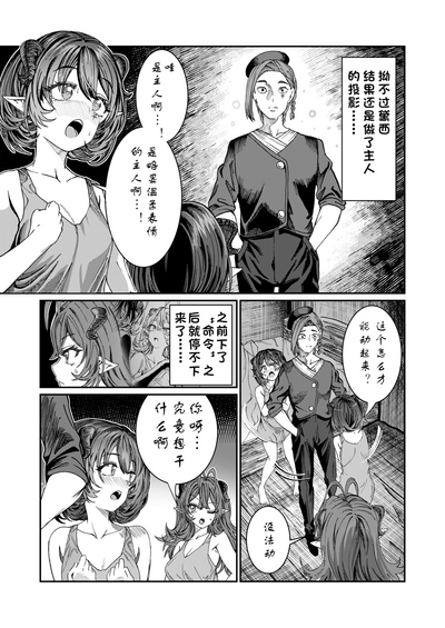 第167页图