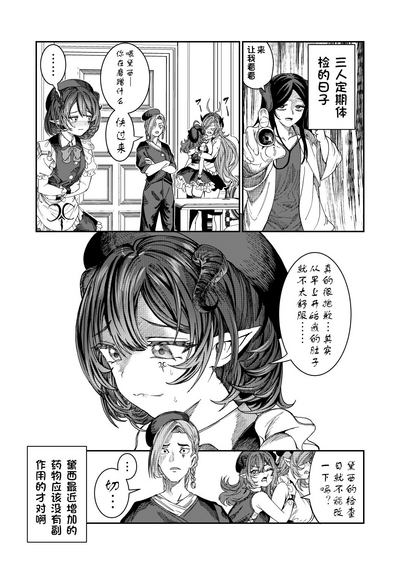 第171页图