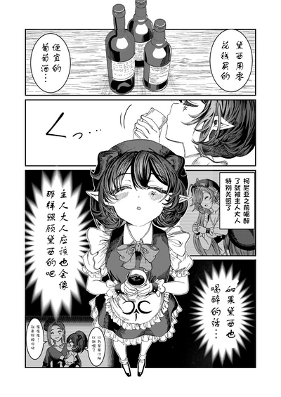 第187页图