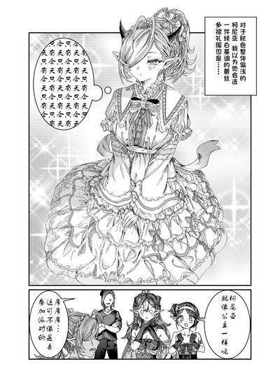 第207页图