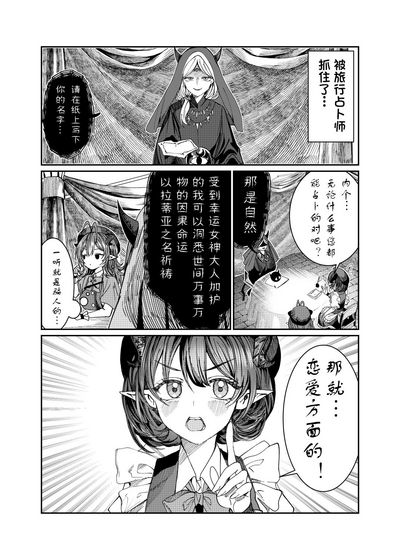 第227页图