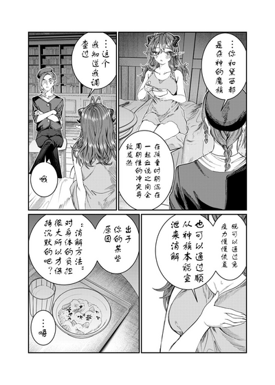 第231页图