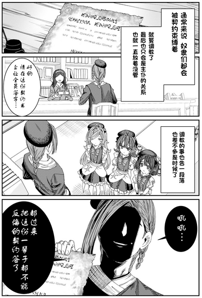 第23页图