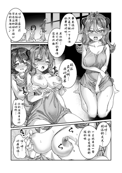 第51页图