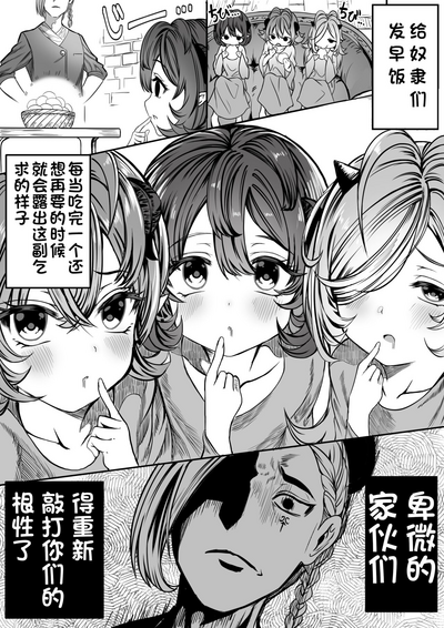 第7页图