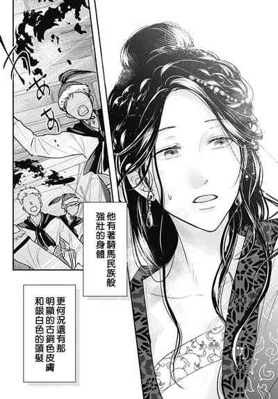第11頁圖