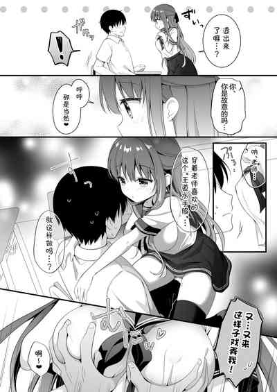 第7页图