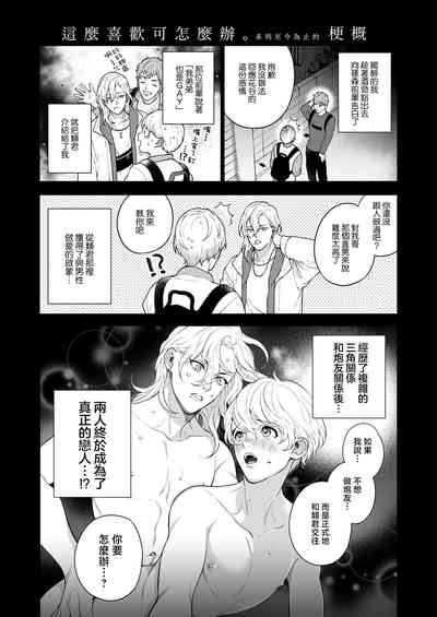 第107页图