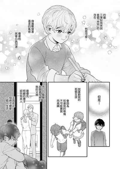 第111页图