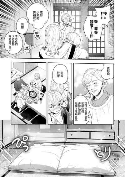 第127页图