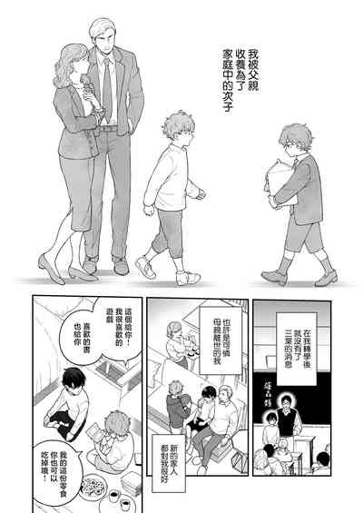 第67页图