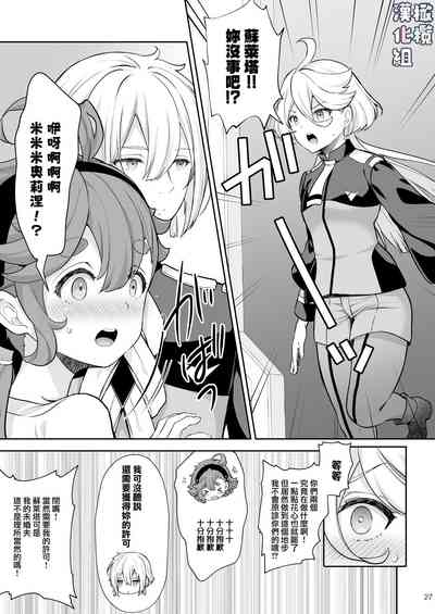 第27頁圖
