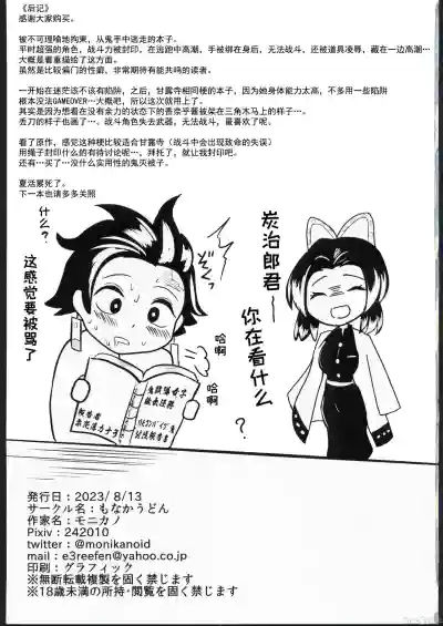 第19頁圖