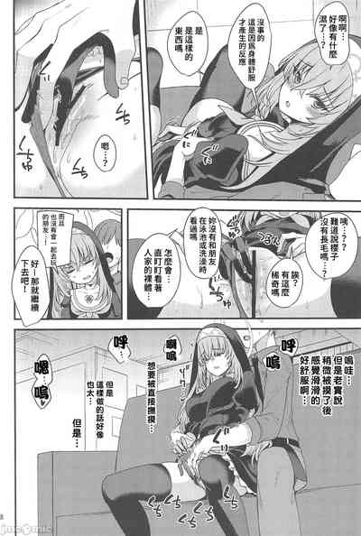第7頁圖