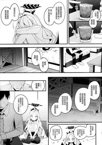 第11页图
