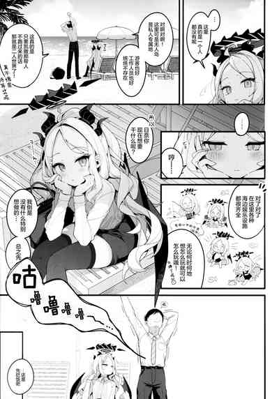 第7页图