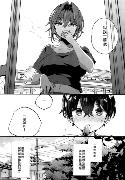 第15页图