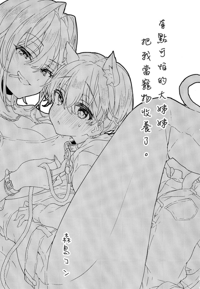 第3页图