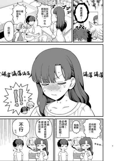 第11頁圖