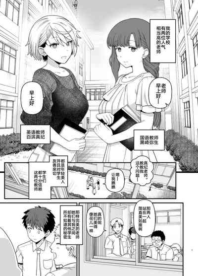 第3頁圖