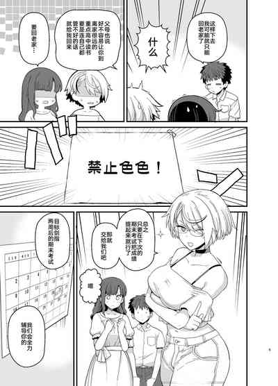 第7頁圖