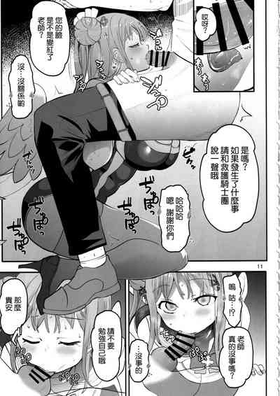 第11页图