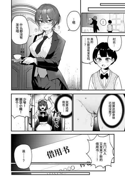 第31頁圖