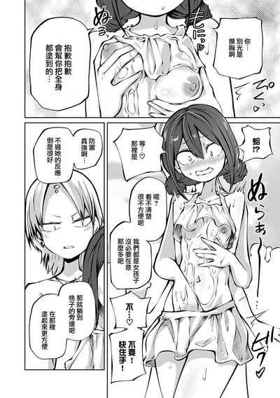 第11頁圖