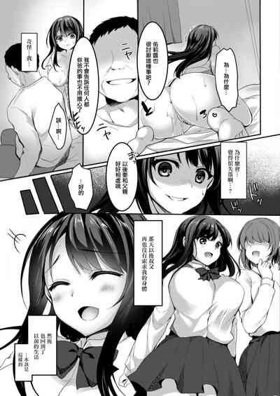 第3页图