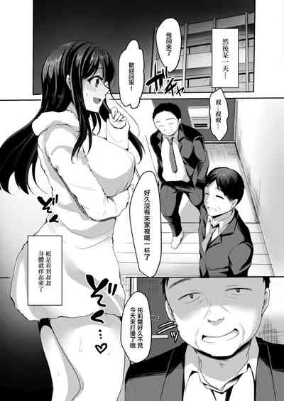 第7页图