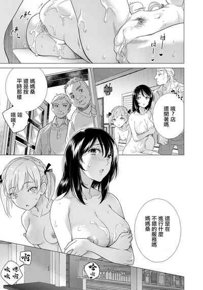 第19頁圖