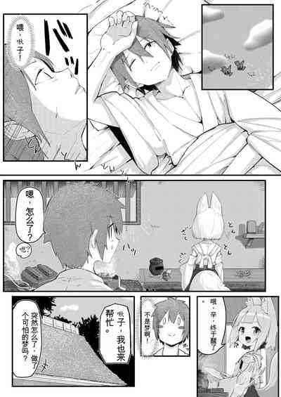 第31页图