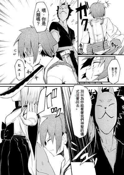 第7页图