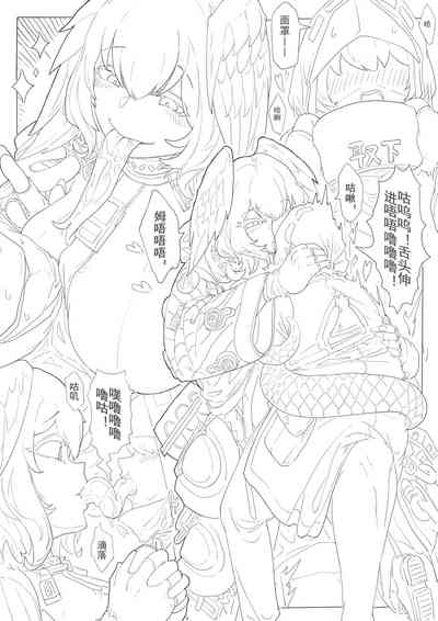 第19页图