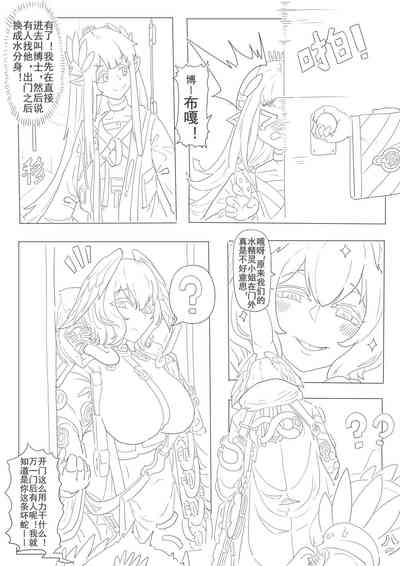 第27页图