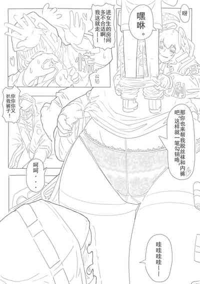 第31页图