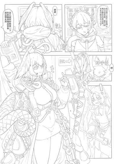 第7页图