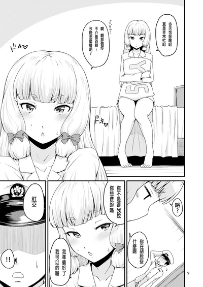 第11頁圖