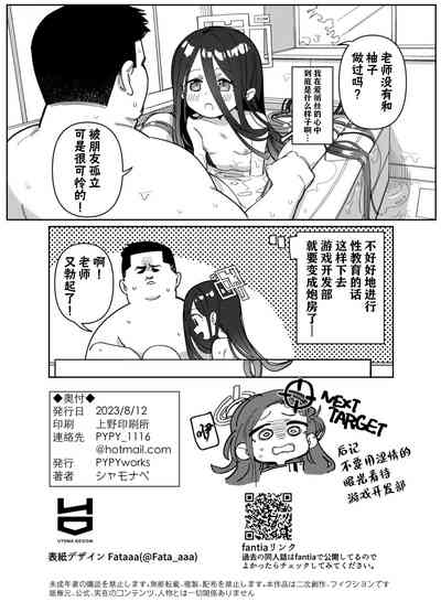 第19页图