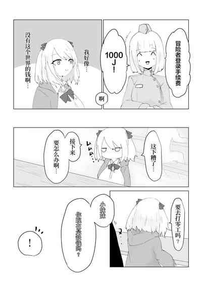 第7頁圖