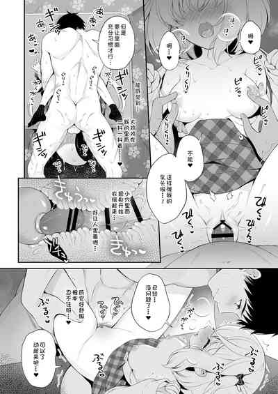 第19页图