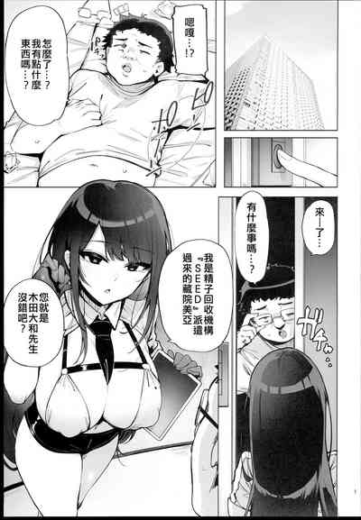 第3頁 封面 - HaSM.cc