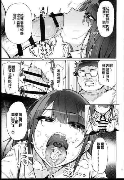 第7頁 封面 - HaSM.cc