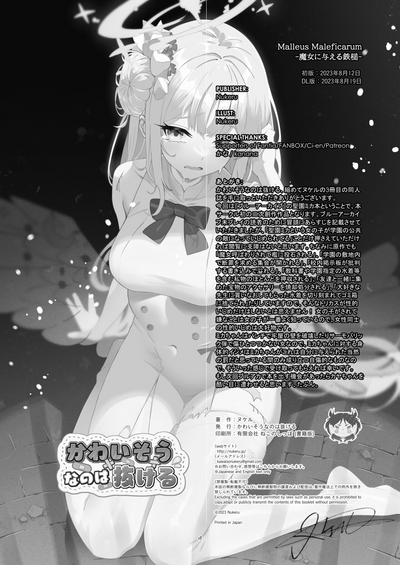 第19頁 封面 - HaSM.cc