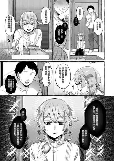 第23頁圖