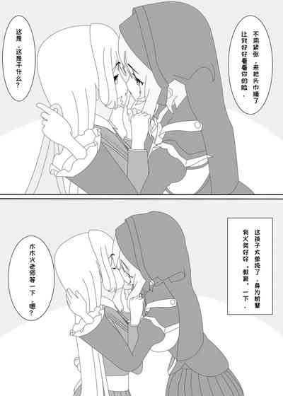 第7页图