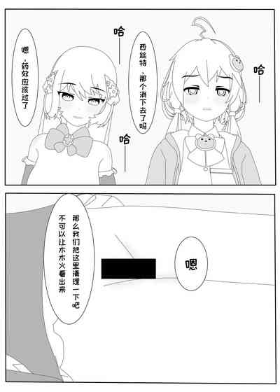 第23頁圖