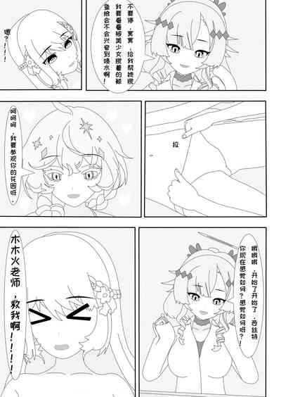 第11頁圖